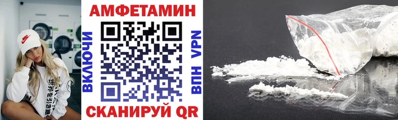 OMG зеркало  купить наркотики сайты  Дубовка  АМФЕТАМИН 97% 