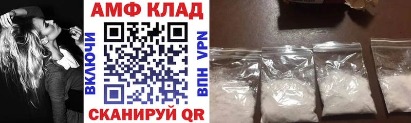 АМФЕТАМИН Розовый Дубовка