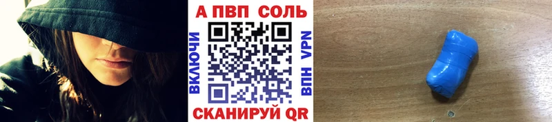 закладки  площадка состав  Alpha PVP крисы CK  Дубовка 