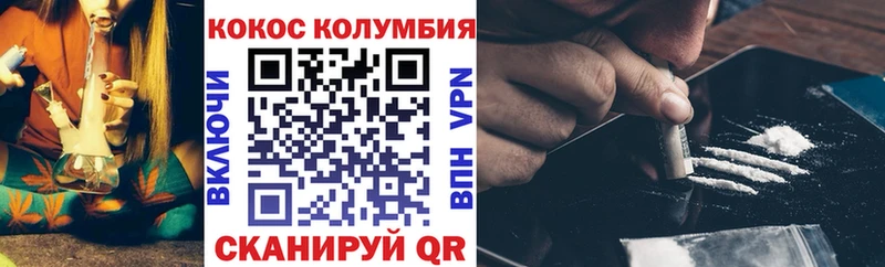 Кокаин 99% Дубовка