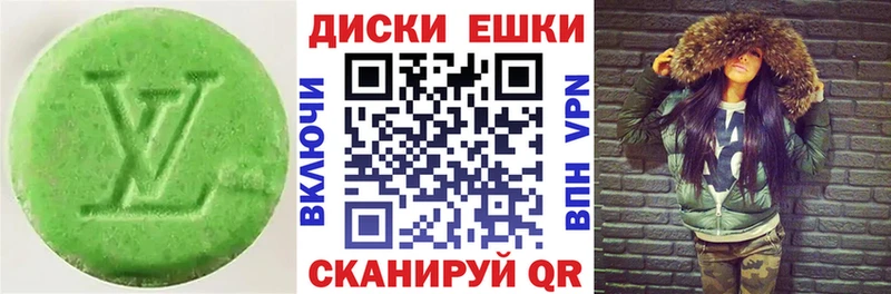 ЭКСТАЗИ XTC  что такое   Дубовка 