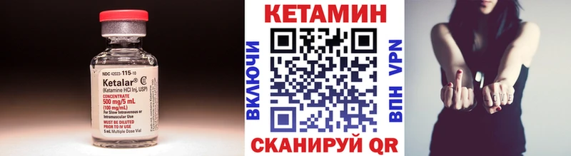 КЕТАМИН VHQ Дубовка