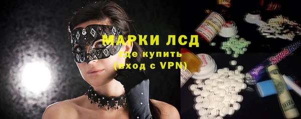 ECSTASY Алексеевка