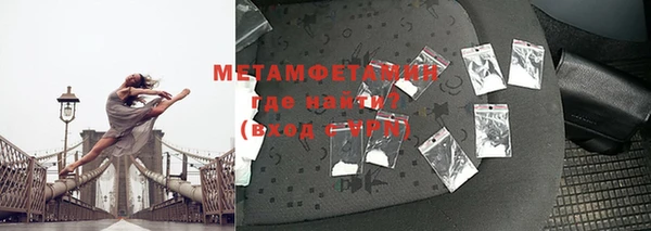ECSTASY Абаза