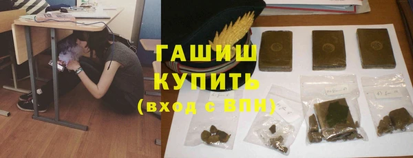 ECSTASY Абаза