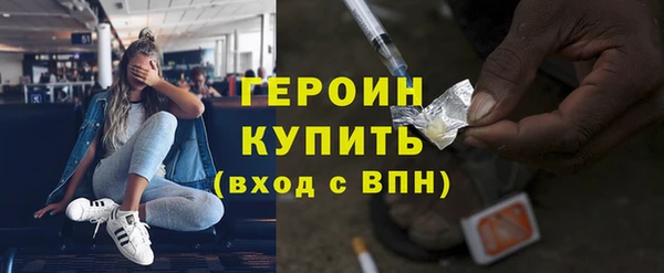 герыч Абинск