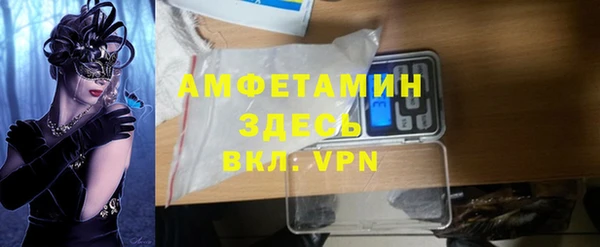 ECSTASY Абаза