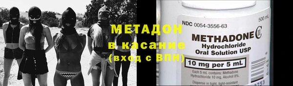 ECSTASY Абаза