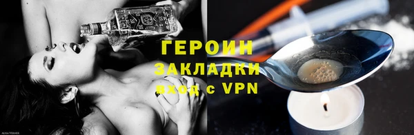 ECSTASY Абаза