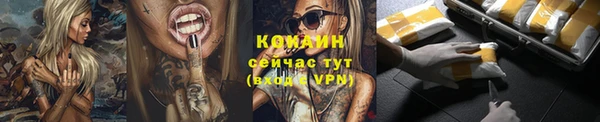 jwh Абдулино