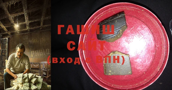 герыч Абинск