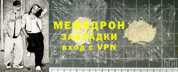 ECSTASY Абаза