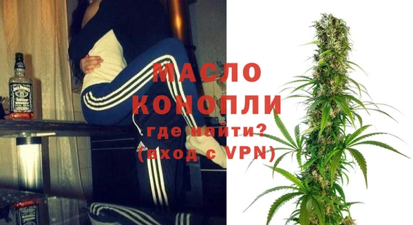 ECSTASY Абаза