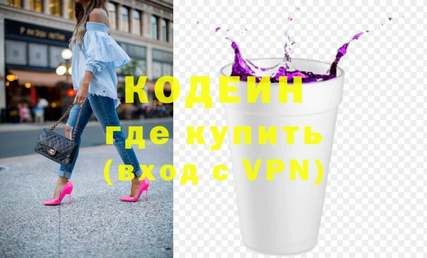 герыч Абинск