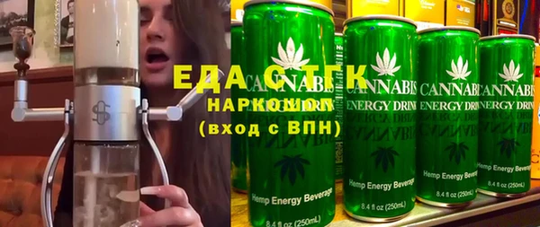 ECSTASY Абаза