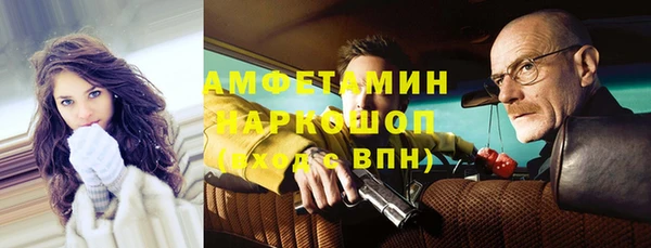 герыч Абинск
