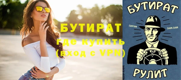 ECSTASY Абаза