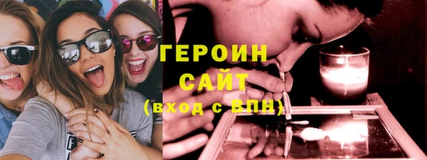 ECSTASY Абаза