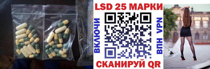 LSD-25 экстази ecstasy  Дубовка 