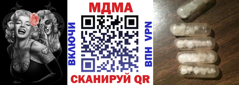 мега сайт  Дубовка  МДМА VHQ 