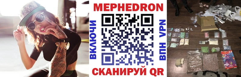 Меф mephedrone купить наркоту Дубовка