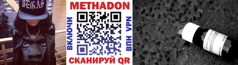 Метадон белоснежный  mega рабочий сайт  Дубовка 