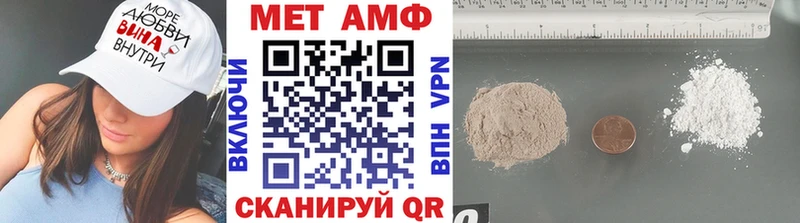 наркотики  Дубовка  МЕТАМФЕТАМИН Methamphetamine 