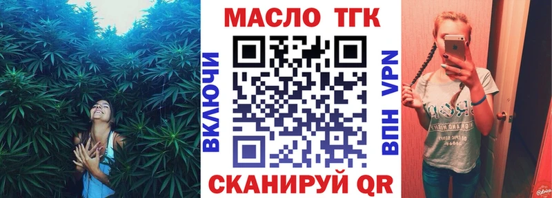 Дистиллят ТГК вейп Дубовка
